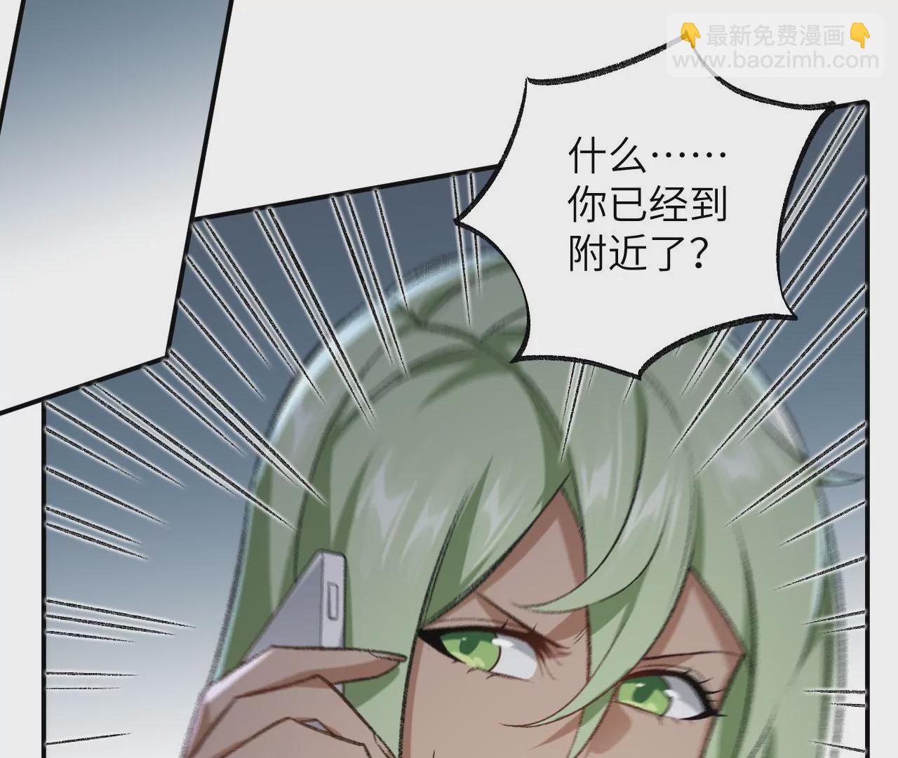 暗海紀元 - 第一百零一話：暗夜呢喃(2/3) - 4