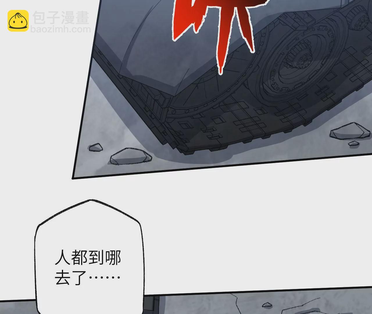 暗海紀元 - 第一百零一話：暗夜呢喃(2/3) - 4