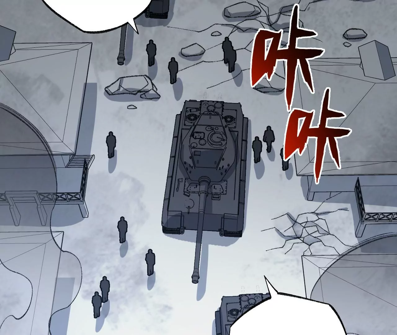 暗海紀元 - 第一百零一話：暗夜呢喃(2/3) - 5