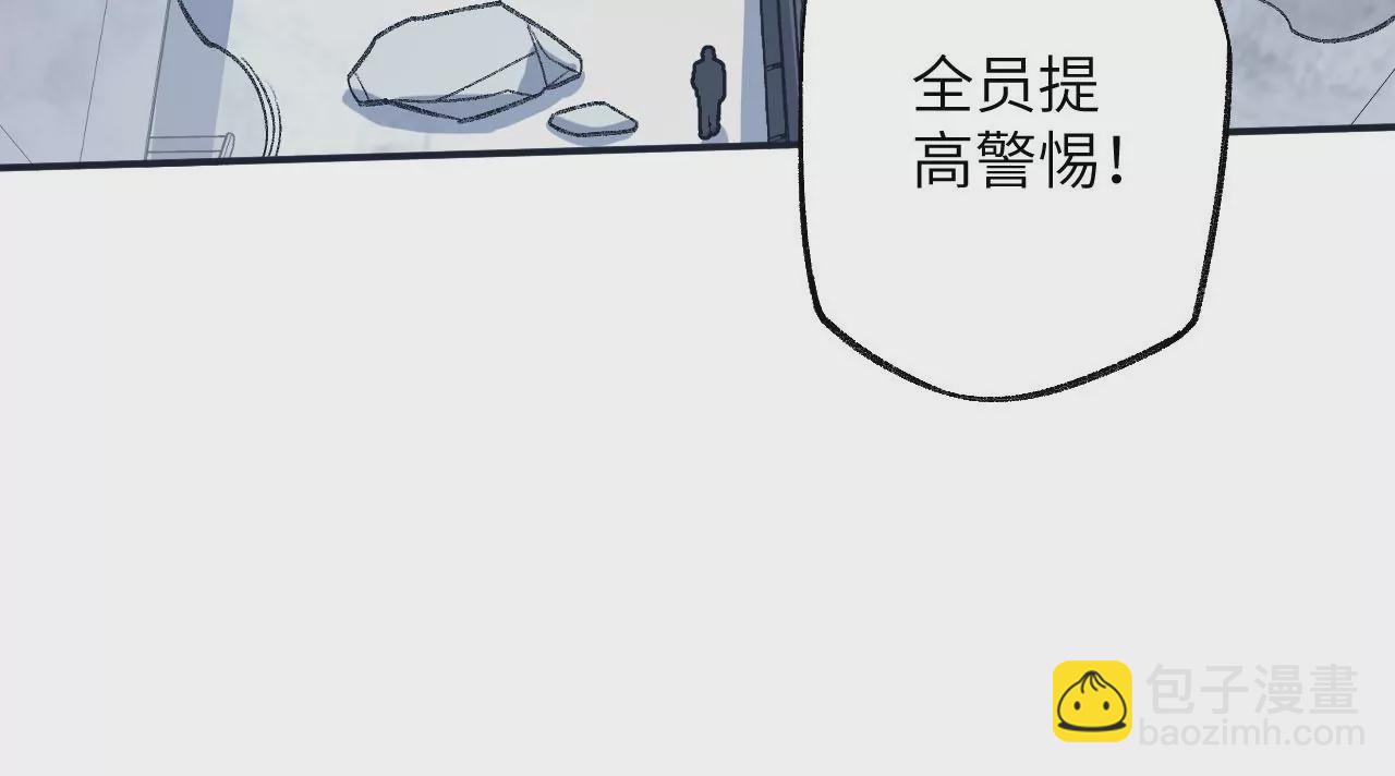 暗海紀元 - 第一百零一話：暗夜呢喃(2/3) - 6