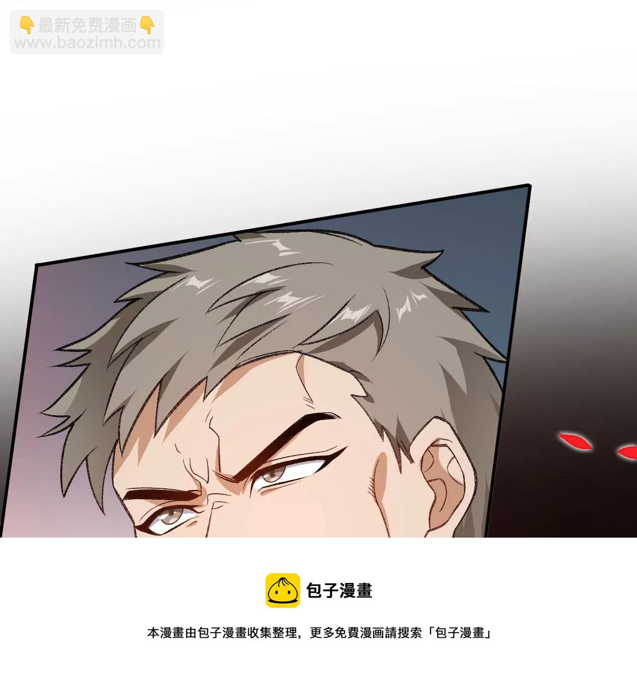 暗海紀元 - 第一百零一話：暗夜呢喃(2/3) - 7