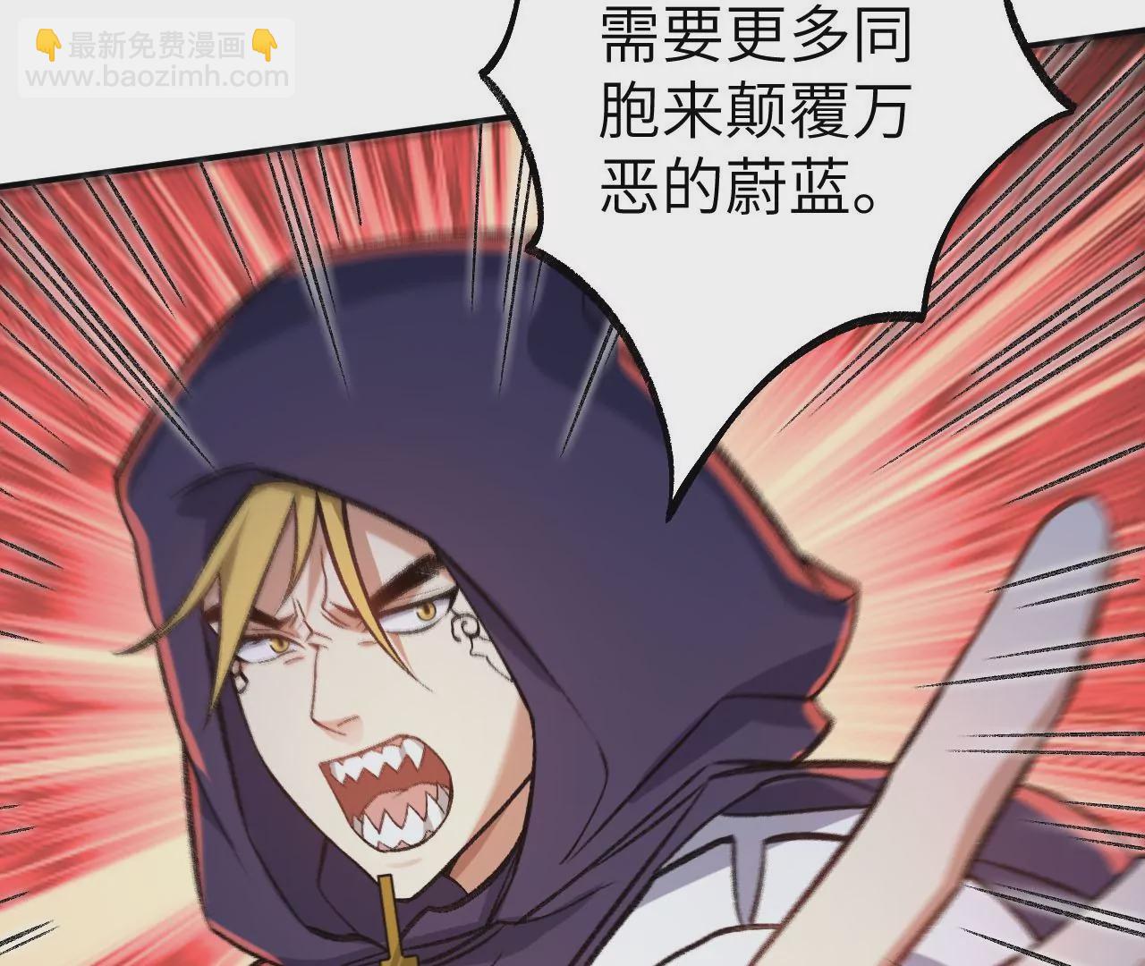 暗海紀元 - 第一百零一話：暗夜呢喃(1/3) - 7