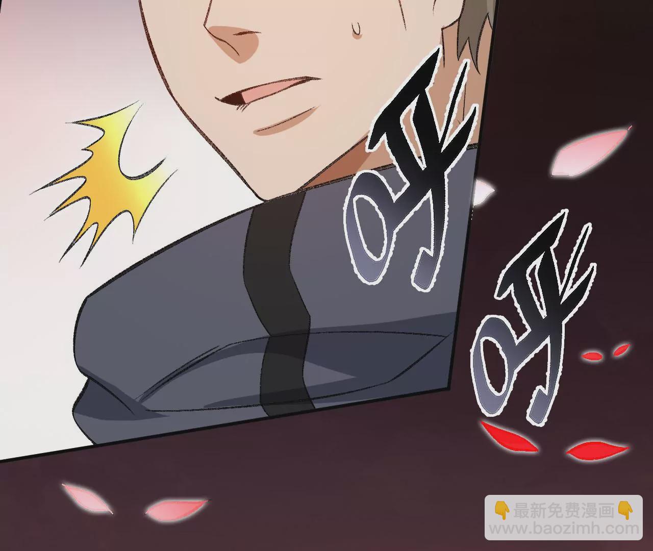 暗海紀元 - 第一百零一話：暗夜呢喃(2/3) - 8