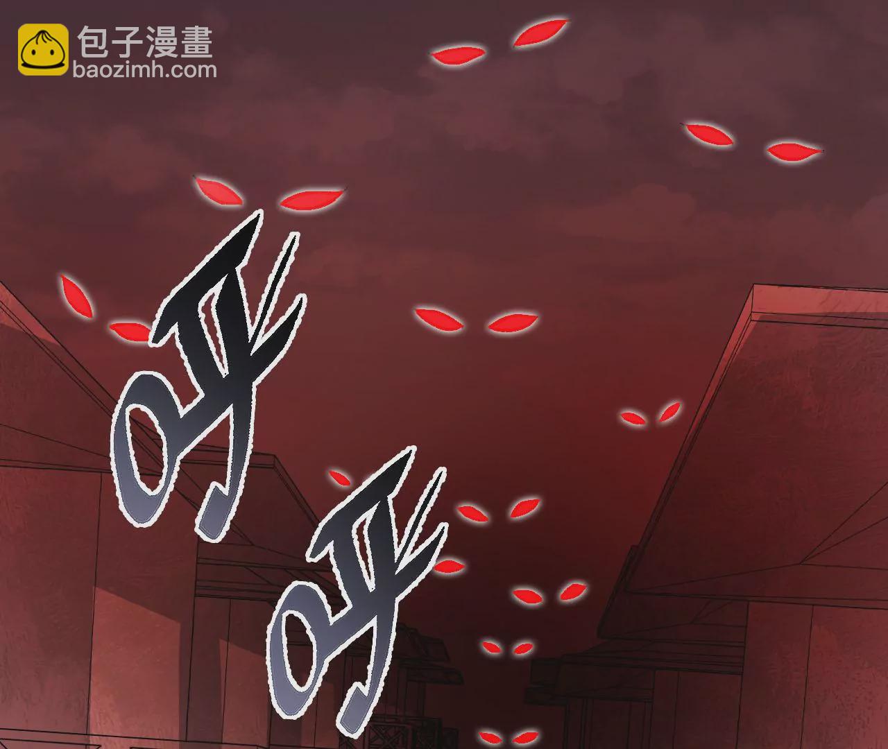 暗海紀元 - 第一百零一話：暗夜呢喃(2/3) - 1