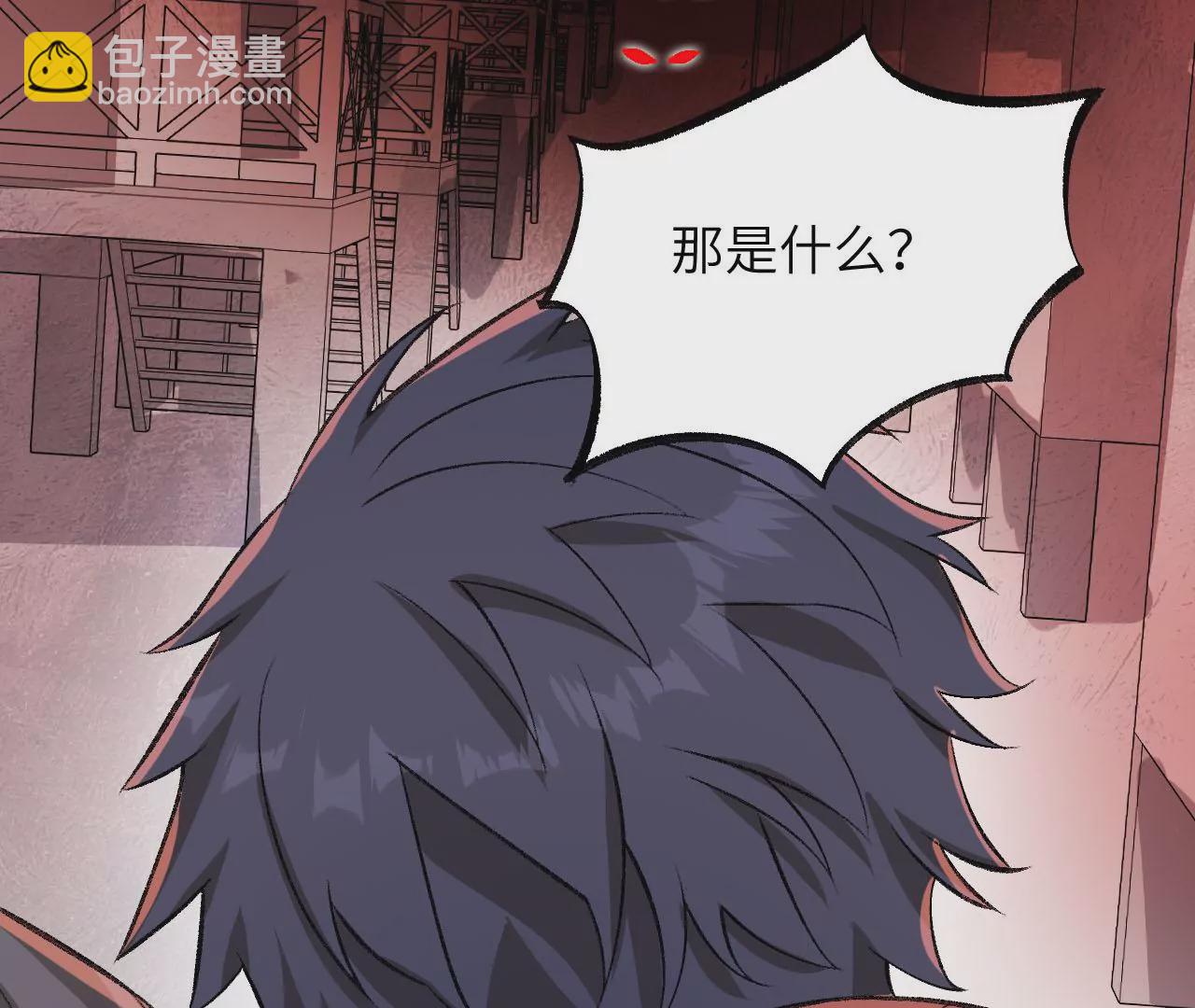 暗海紀元 - 第一百零一話：暗夜呢喃(2/3) - 2