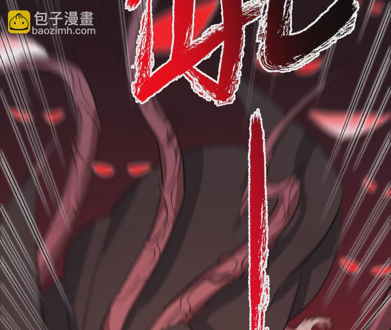 暗海紀元 - 第一百零一話：暗夜呢喃(2/3) - 4