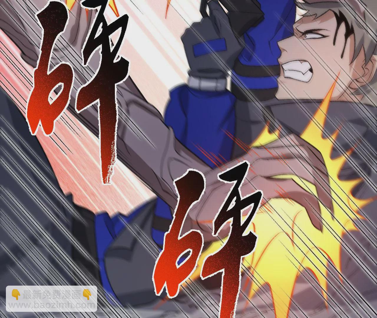 暗海紀元 - 第一百零一話：暗夜呢喃(2/3) - 1