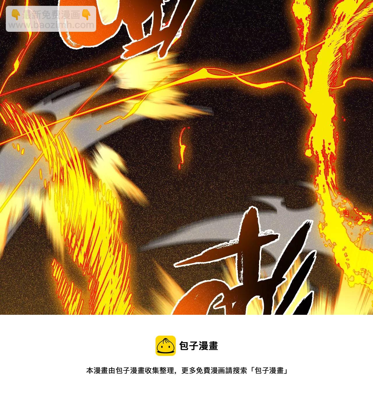 暗海紀元 - 第一百零一話：暗夜呢喃(2/3) - 3