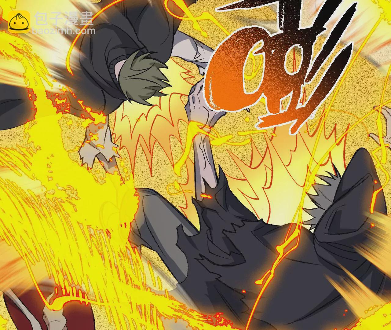 暗海紀元 - 第一百零一話：暗夜呢喃(2/3) - 5