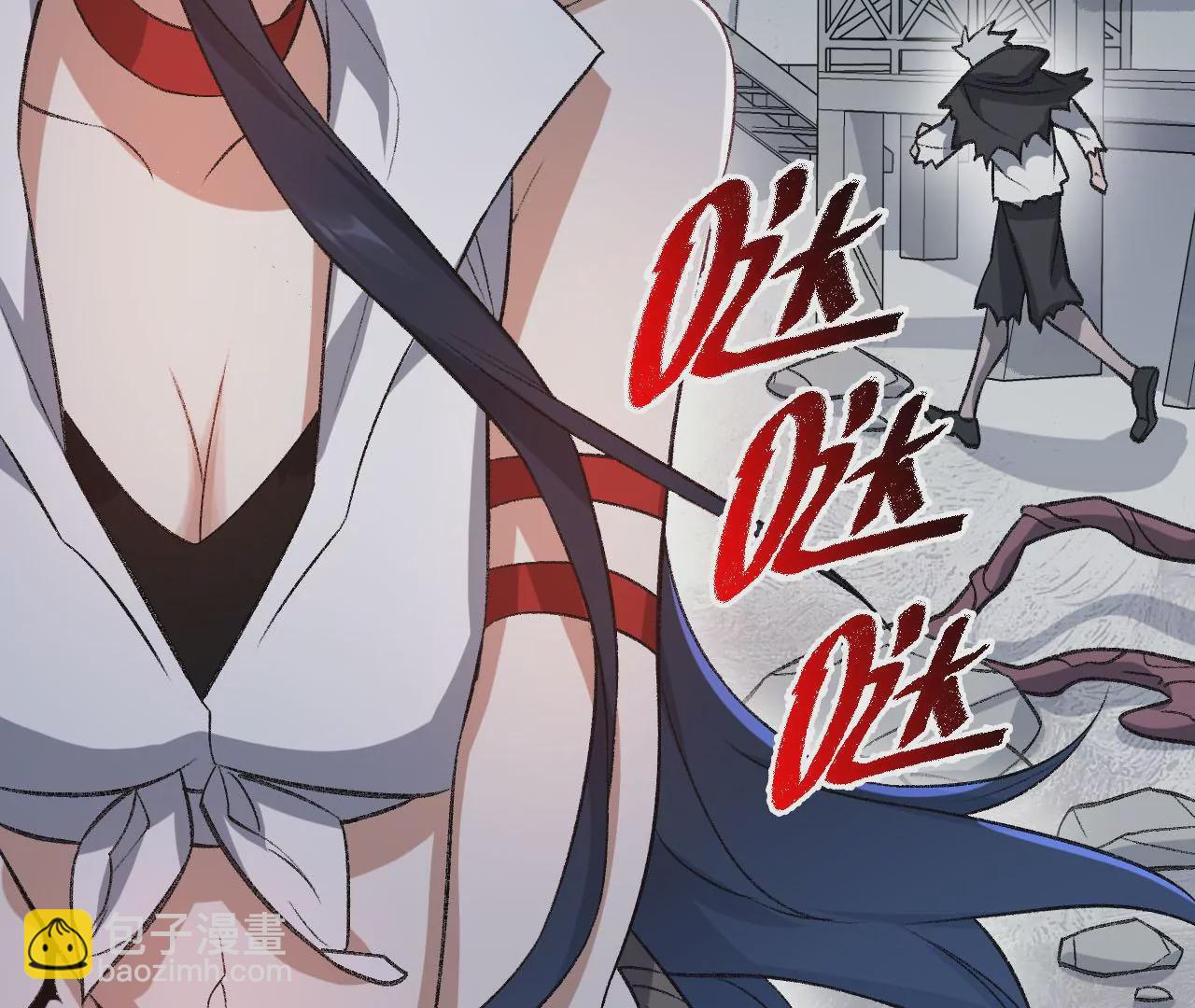 暗海紀元 - 第一百零一話：暗夜呢喃(2/3) - 5