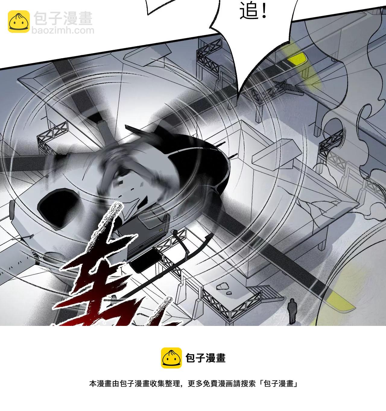 暗海紀元 - 第一百零一話：暗夜呢喃(2/3) - 7