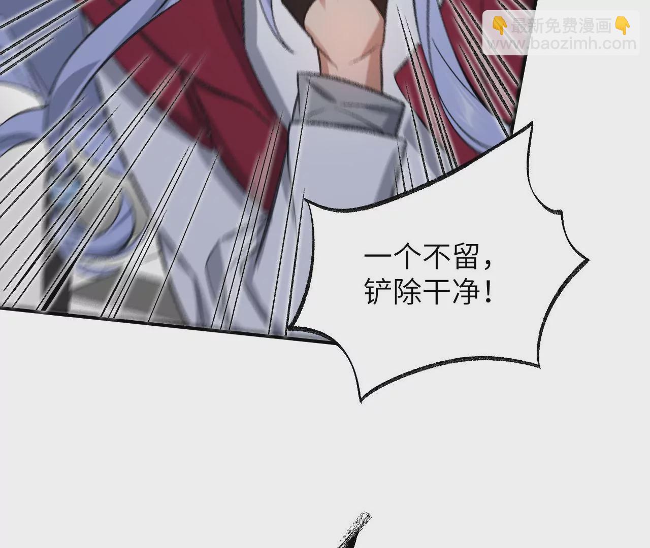 暗海紀元 - 第一百零一話：暗夜呢喃(2/3) - 2