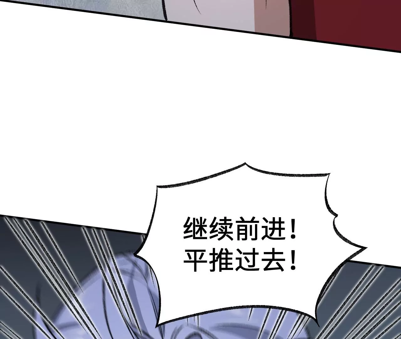 暗海紀元 - 第一百零一話：暗夜呢喃(2/3) - 5