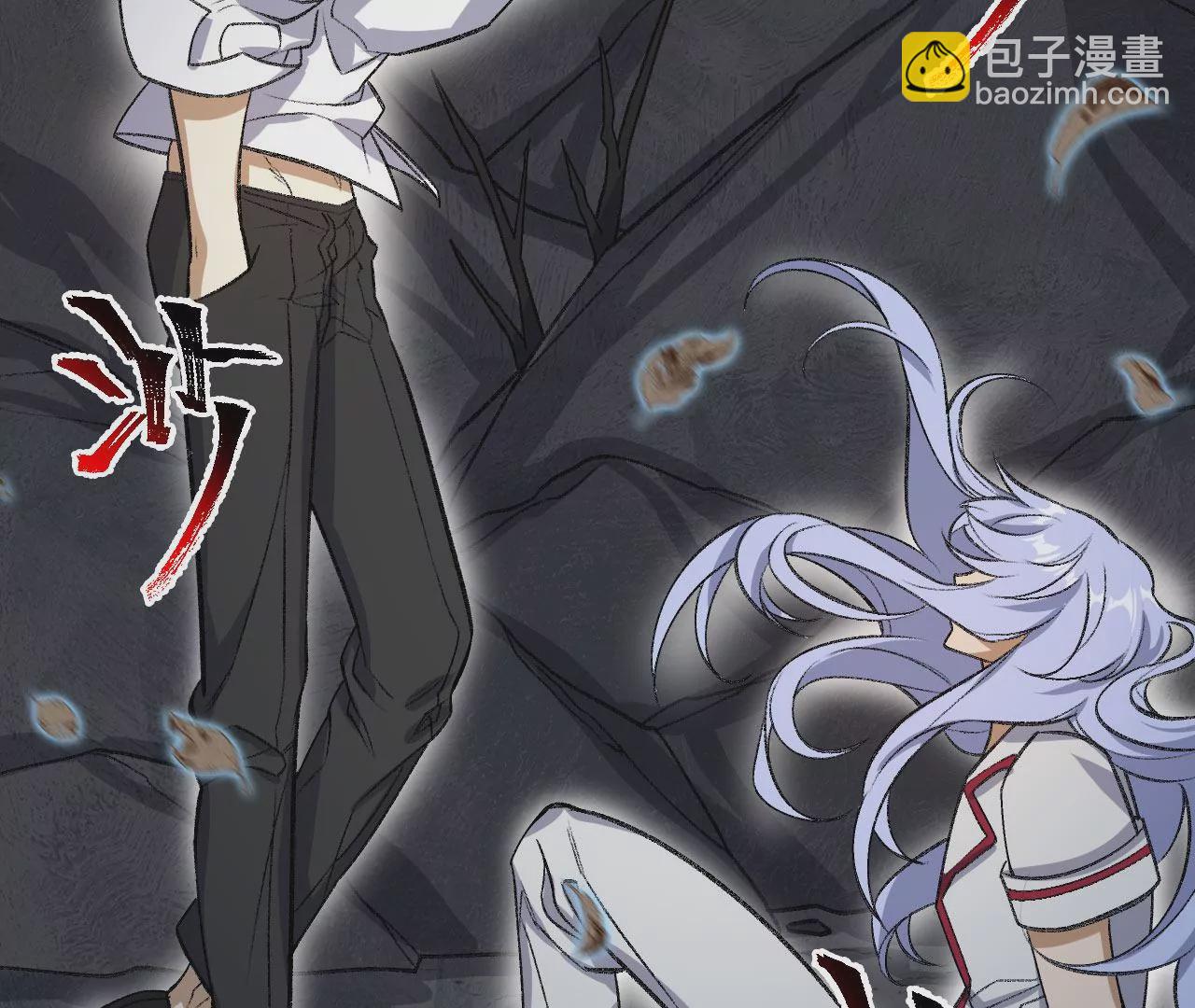 暗海紀元 - 第一百零三話：餘燼未消(3/3) - 2