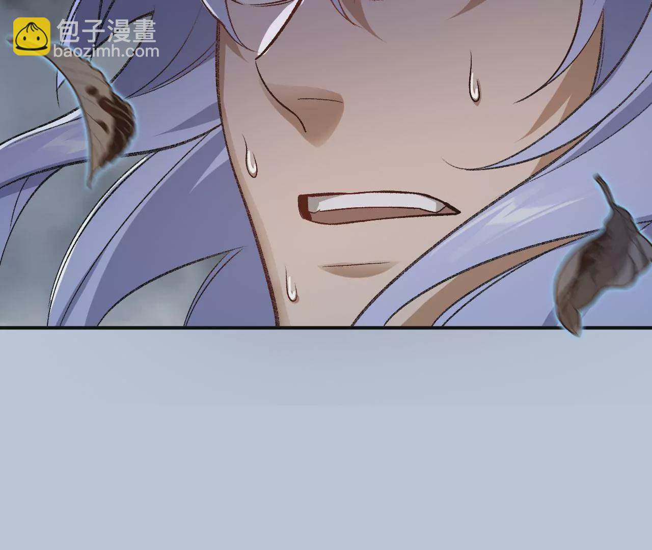 暗海紀元 - 第一百零三話：餘燼未消(3/3) - 4