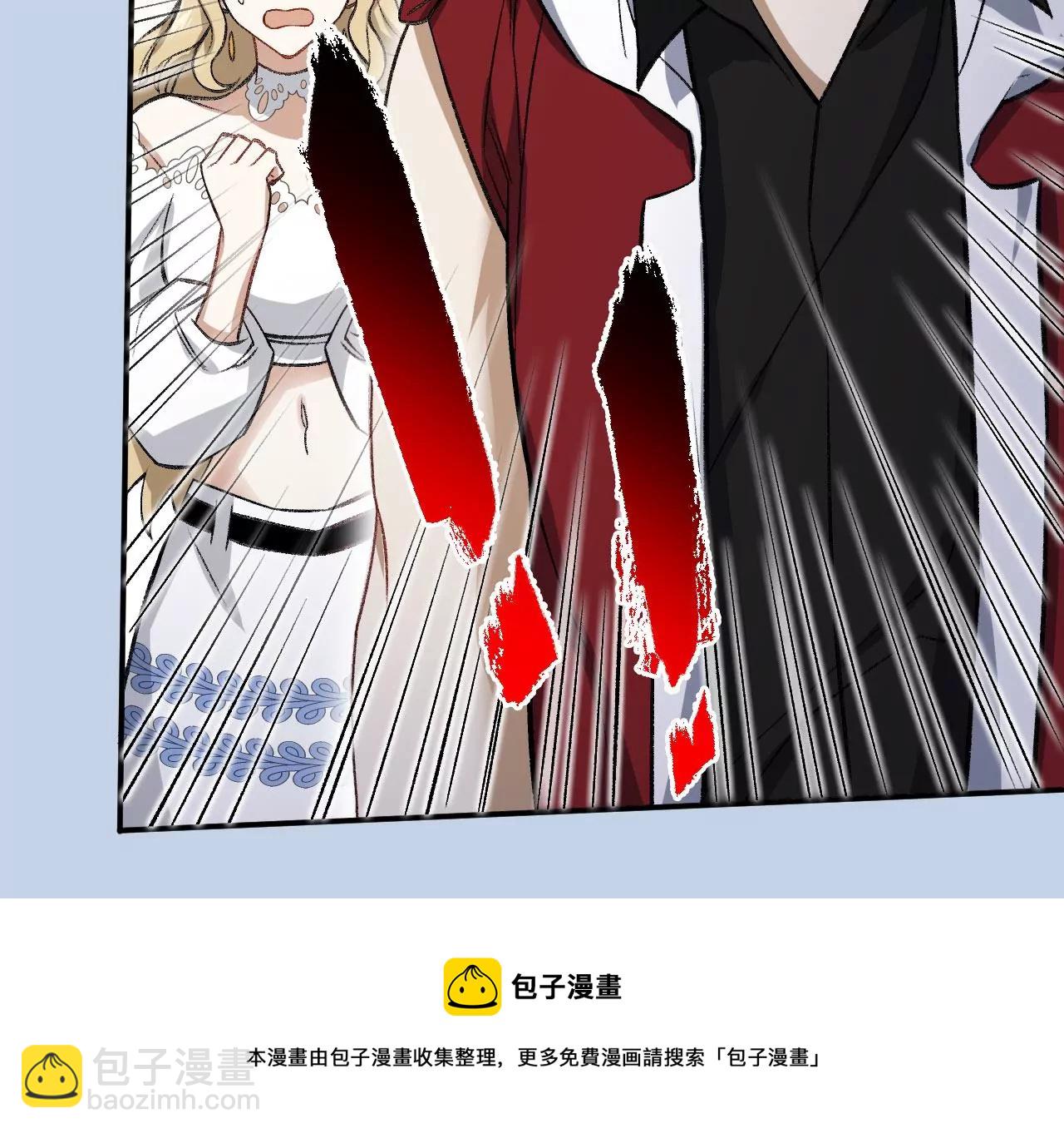 暗海紀元 - 第一百零三話：餘燼未消(3/3) - 3