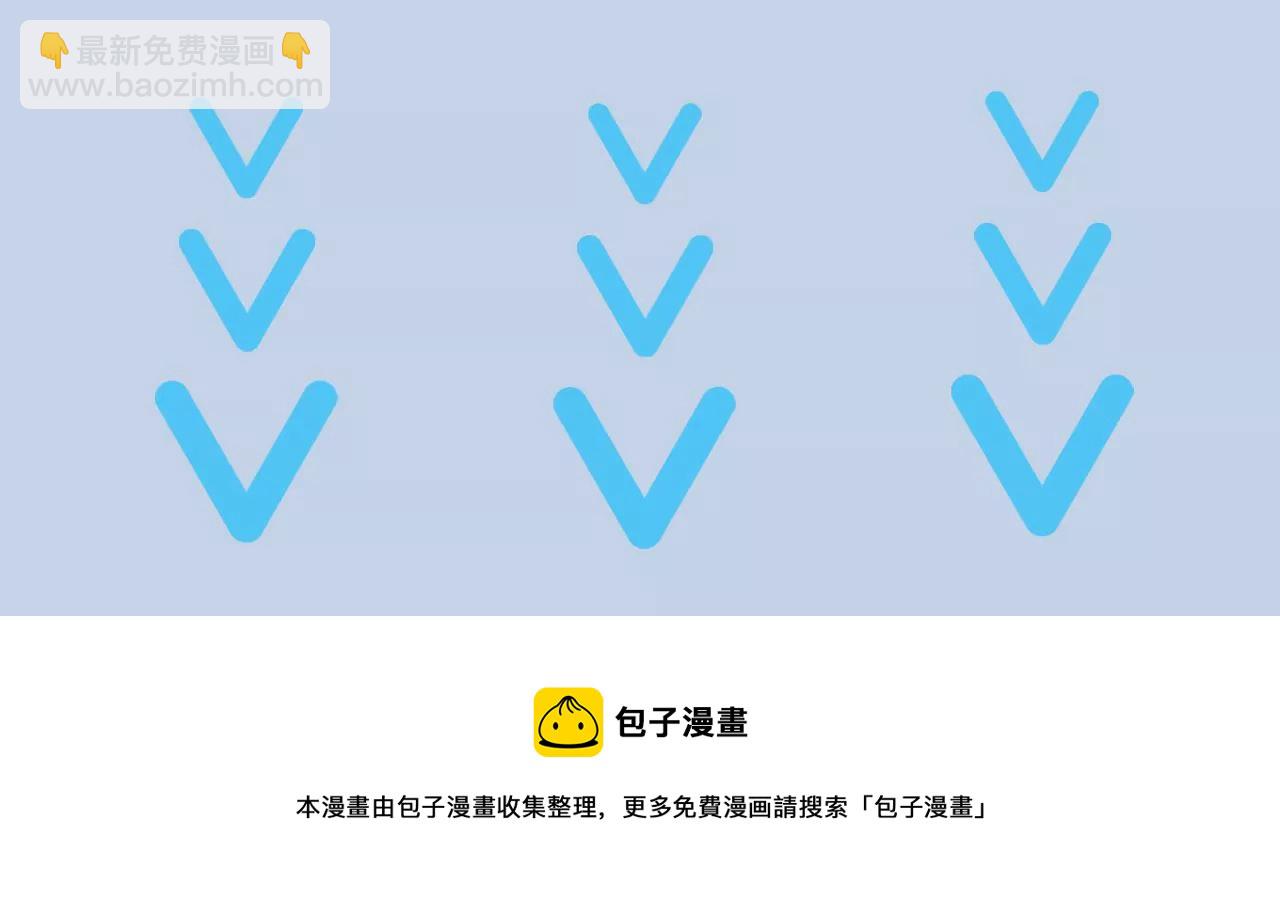 暗海紀元 - 第一百零三話：餘燼未消(3/3) - 2