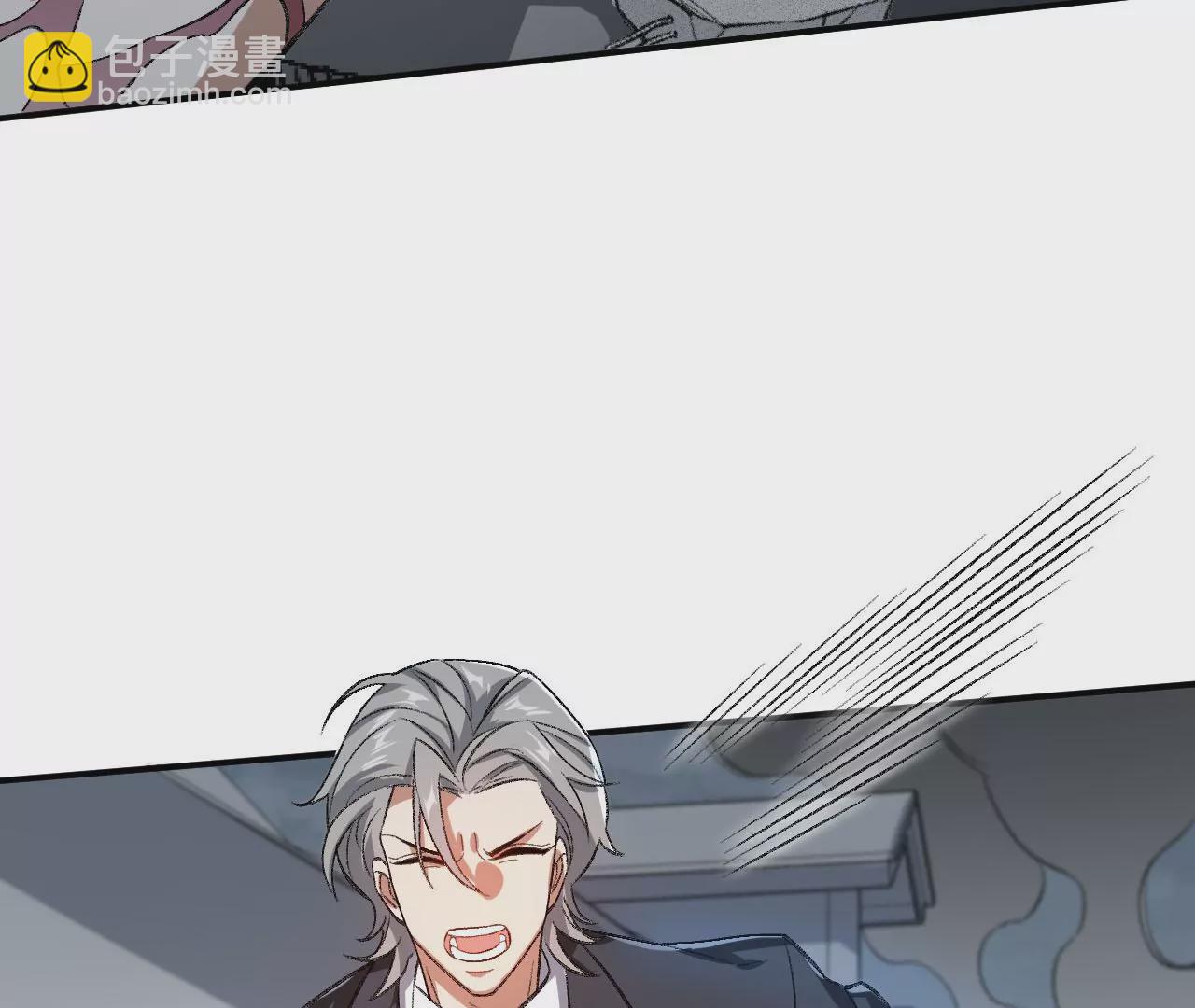 暗海紀元 - 第一百零三話：餘燼未消(1/3) - 8