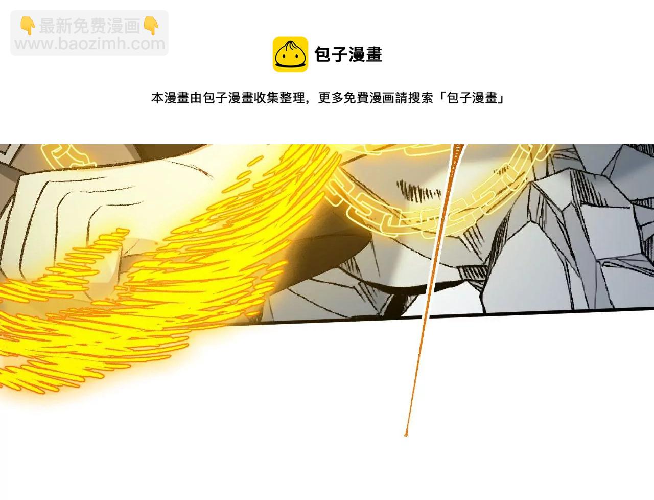 暗海紀元 - 第一百零三話：餘燼未消(1/3) - 5