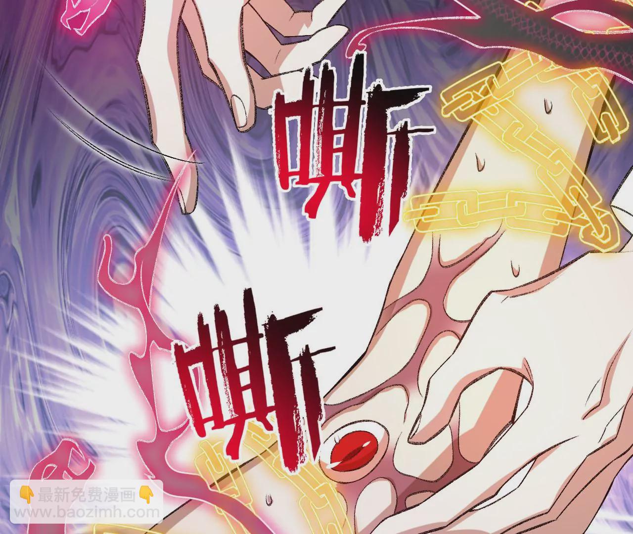 暗海紀元 - 第一百零三話：餘燼未消(1/3) - 7