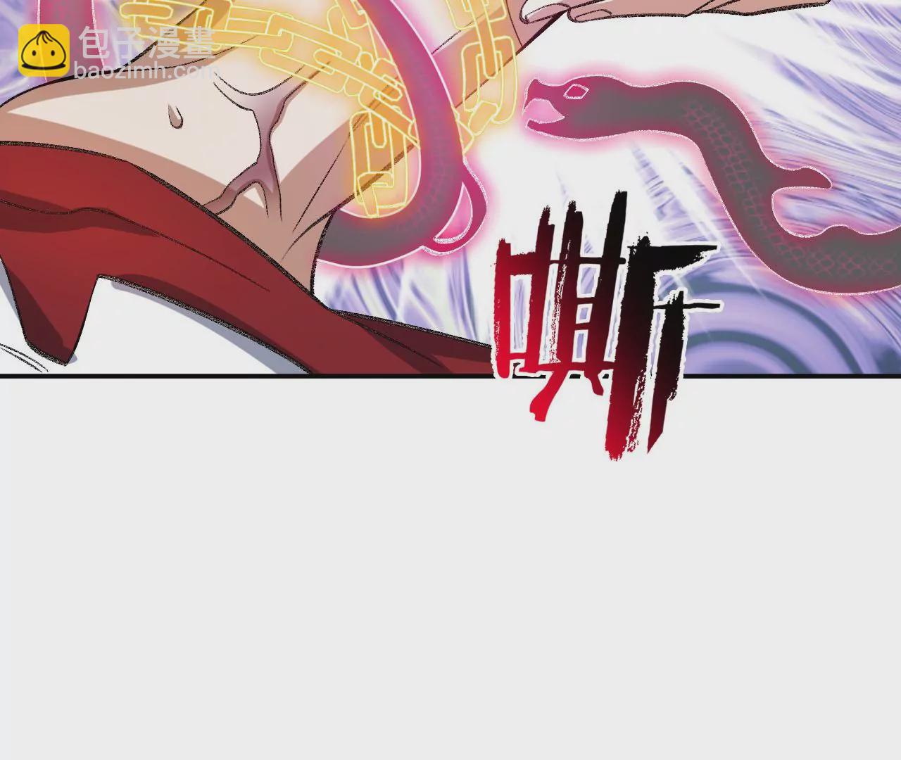 暗海紀元 - 第一百零三話：餘燼未消(1/3) - 8