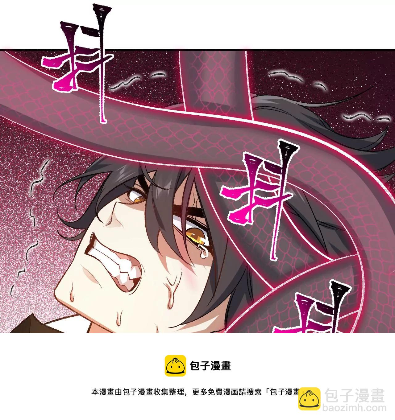 暗海紀元 - 第一百零三話：餘燼未消(1/3) - 1