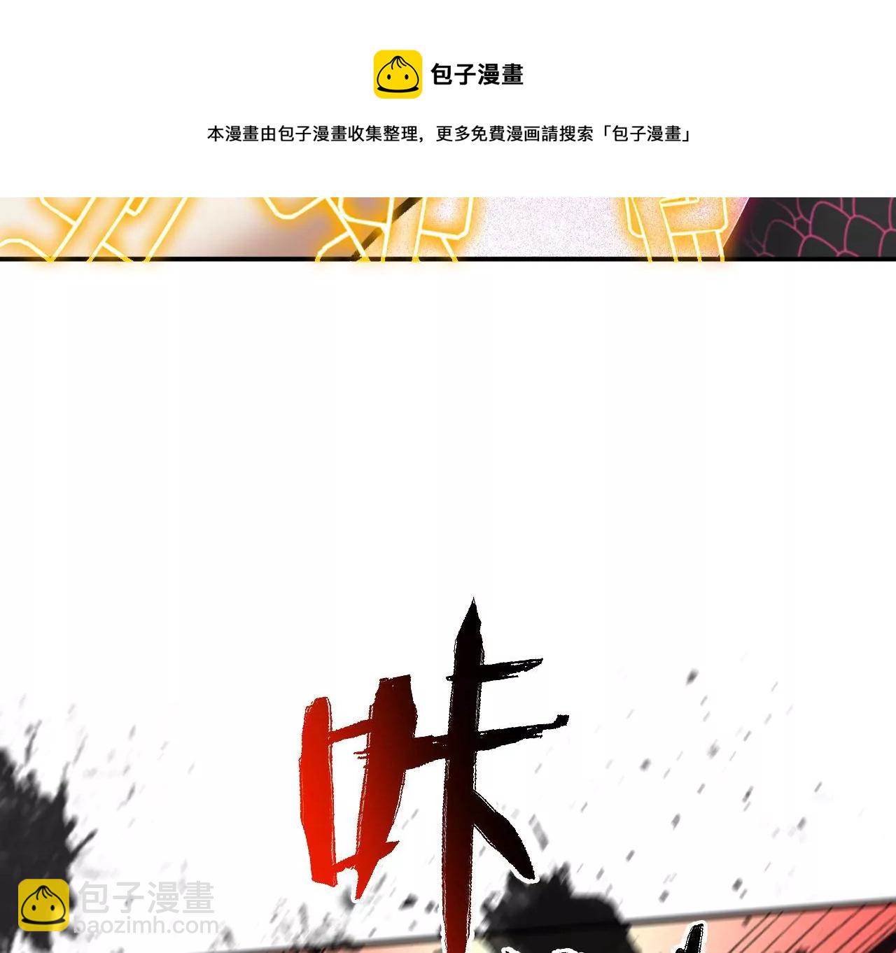 暗海紀元 - 第一百零三話：餘燼未消(1/3) - 5