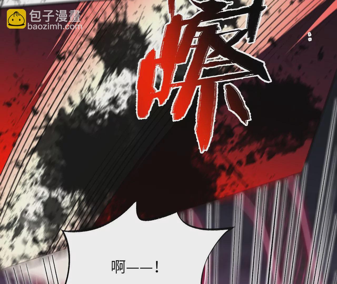 暗海紀元 - 第一百零三話：餘燼未消(1/3) - 6