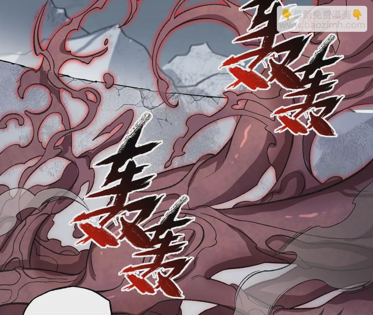 暗海紀元 - 第一百零三話：餘燼未消(1/3) - 7