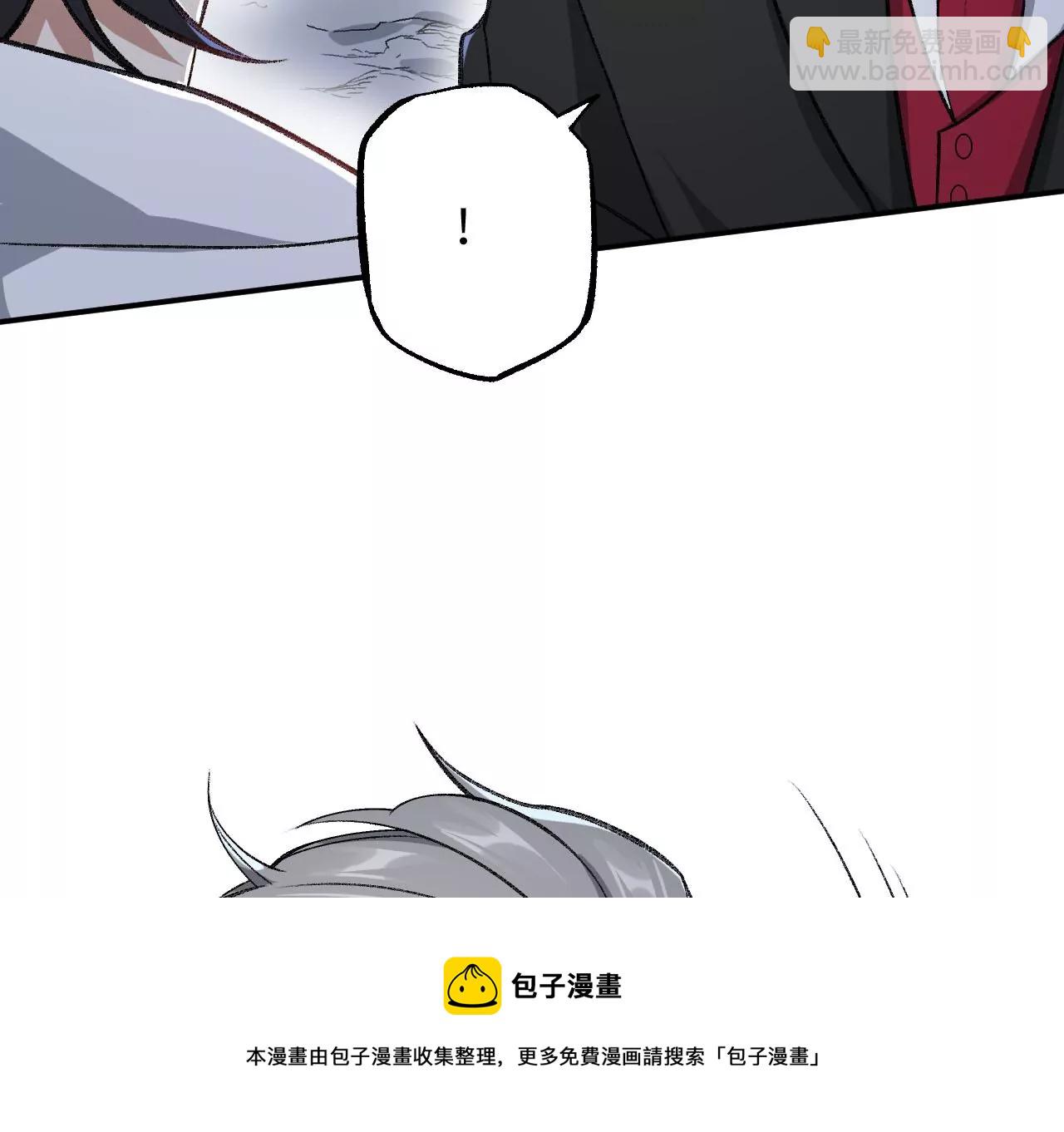 暗海紀元 - 第一百零三話：餘燼未消(2/3) - 7