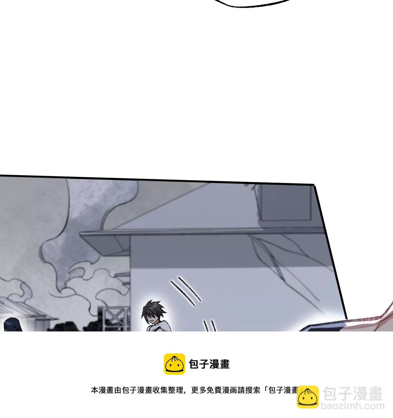 暗海紀元 - 第一百零三話：餘燼未消(2/3) - 7