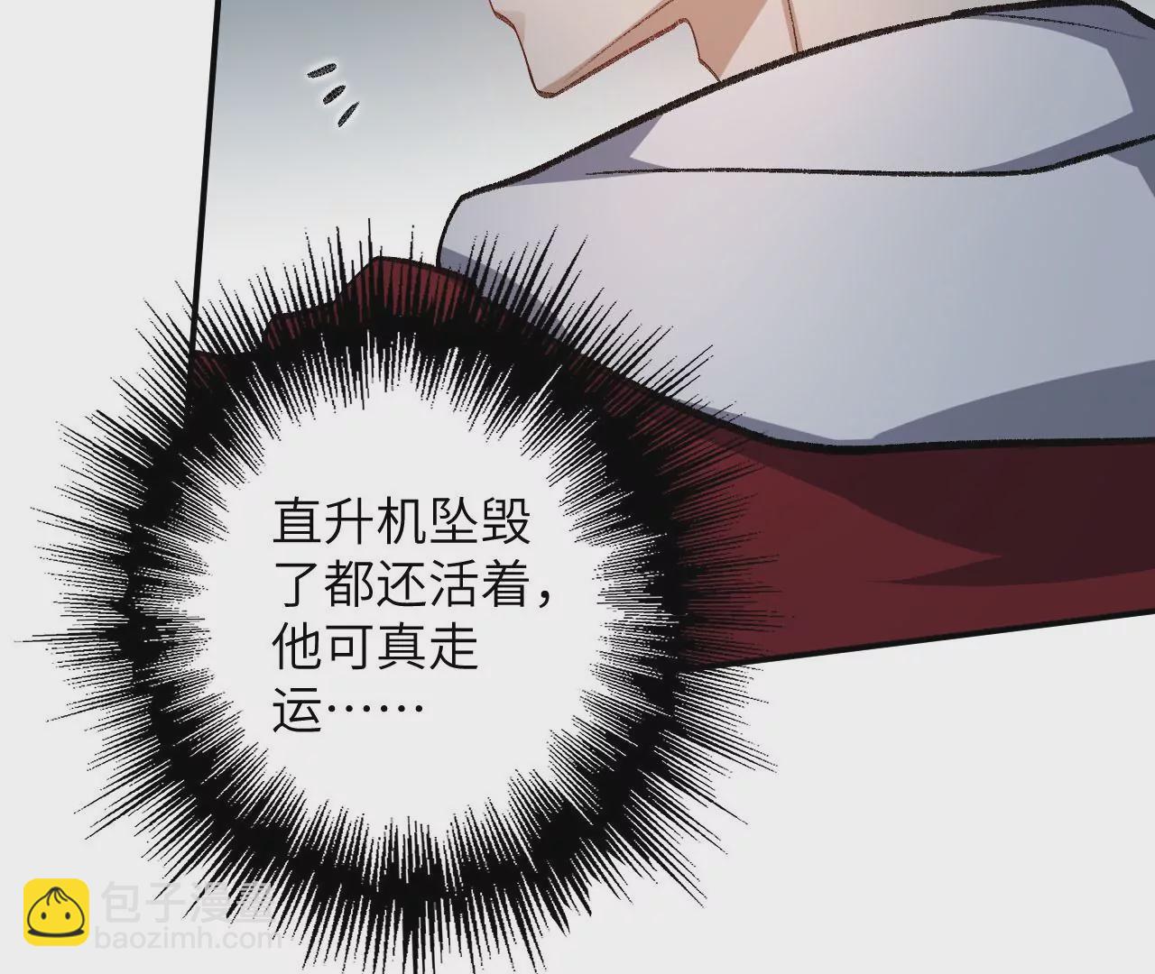 暗海紀元 - 第一百零三話：餘燼未消(2/3) - 8