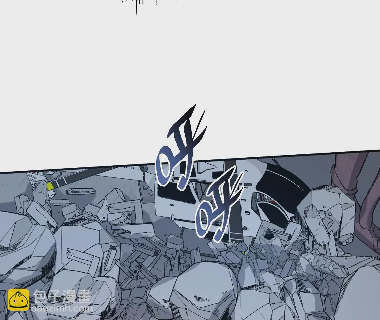 暗海紀元 - 第一百零三話：餘燼未消(2/3) - 1