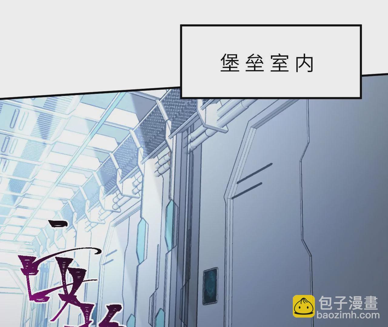 暗海紀元 - 第一百零三話：餘燼未消(2/3) - 5