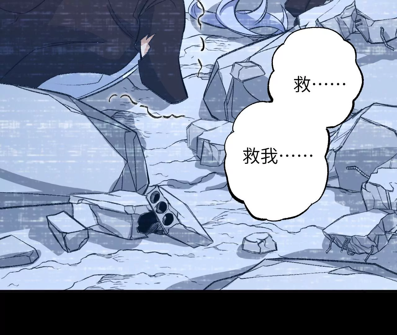 暗海紀元 - 第一百零三話：餘燼未消(2/3) - 2