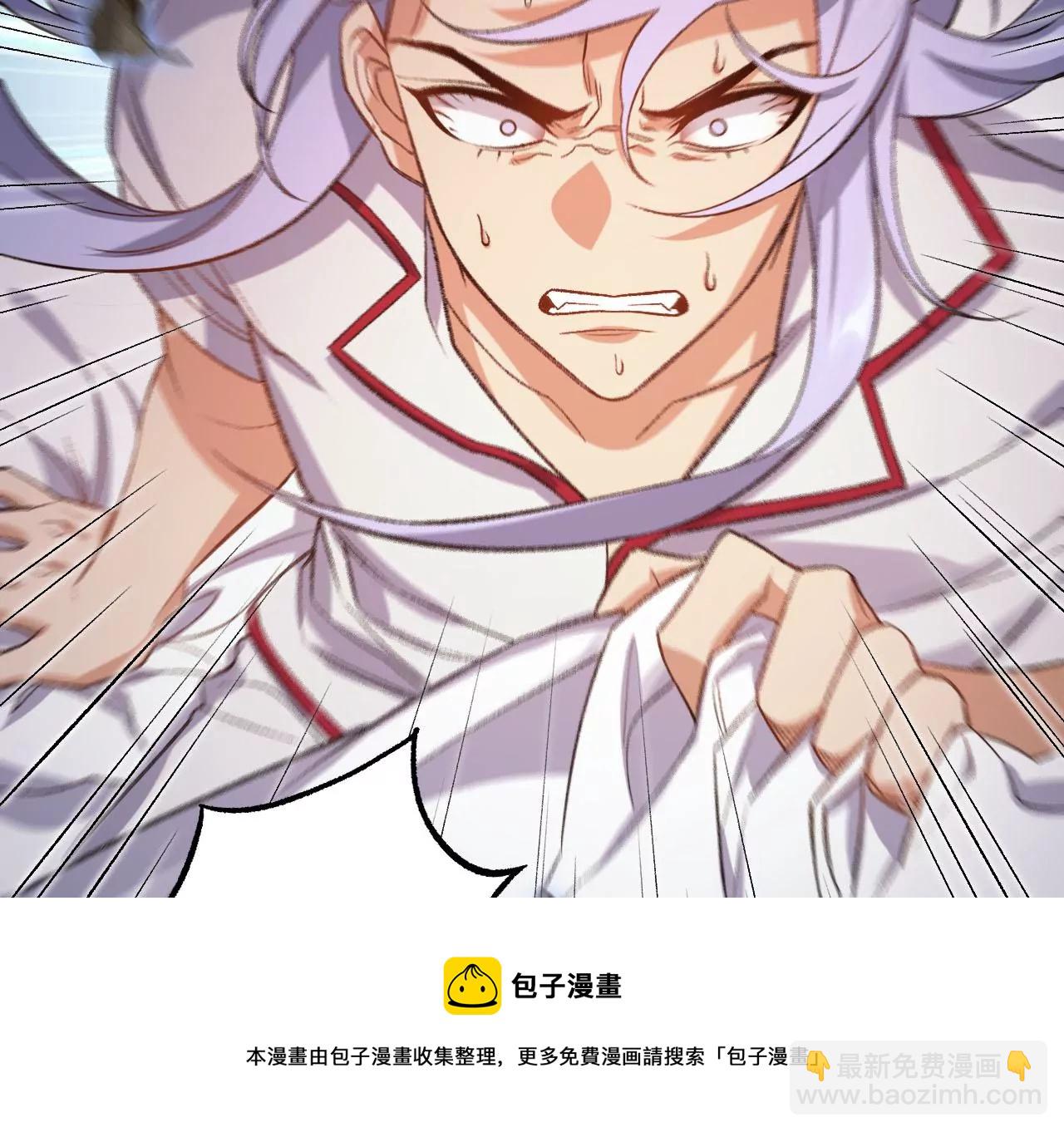 暗海紀元 - 第一百零三話：餘燼未消(2/3) - 7