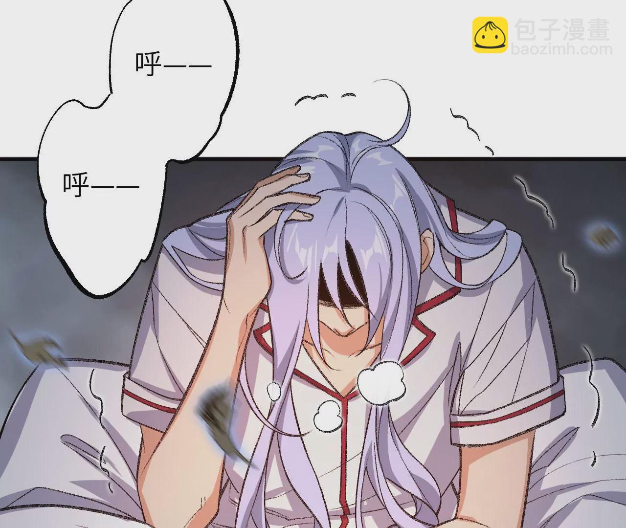 暗海紀元 - 第一百零三話：餘燼未消(2/3) - 1