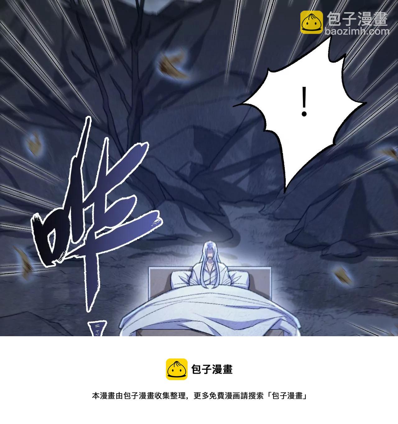 暗海紀元 - 第一百零三話：餘燼未消(2/3) - 3