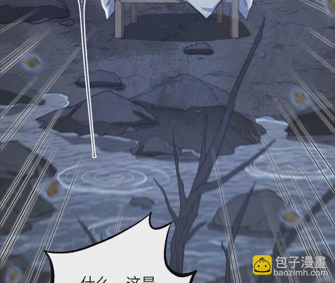 暗海紀元 - 第一百零三話：餘燼未消(2/3) - 4