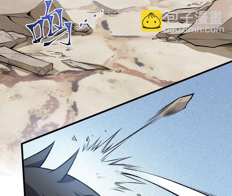 暗海紀元 - 第十二話：易德雅清醒？！(1/4) - 2