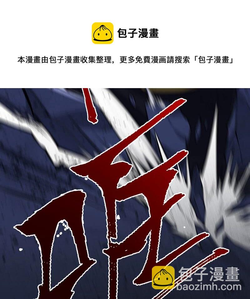 暗海紀元 - 第十二話：易德雅清醒？！(3/4) - 4