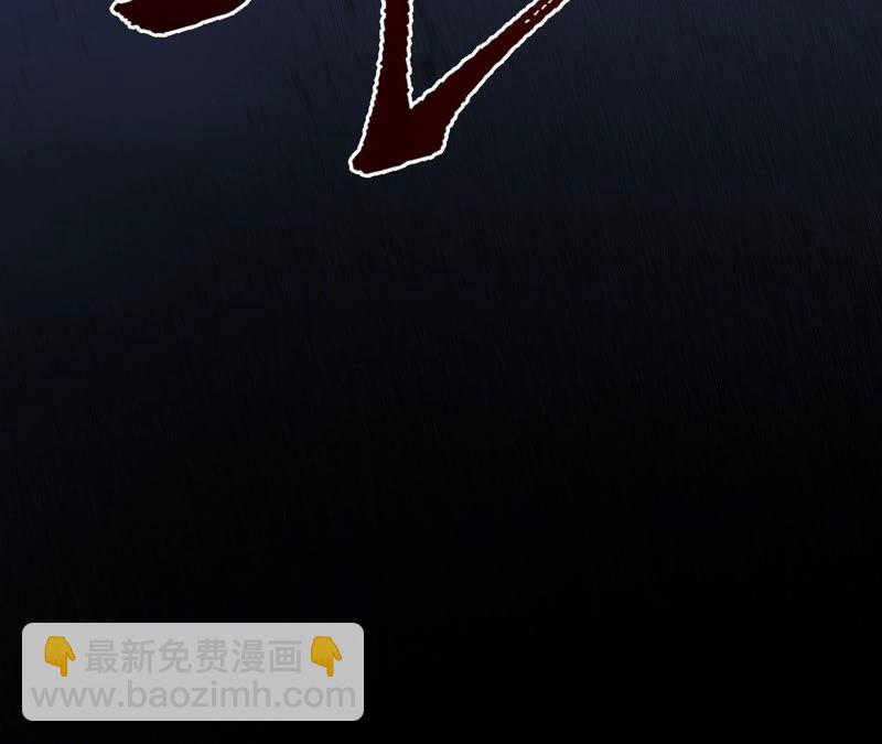 暗海紀元 - 第十二話：易德雅清醒？！(3/4) - 5