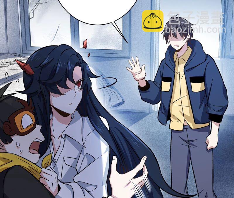 暗海紀元 - 第十二話：易德雅清醒？！(3/4) - 8