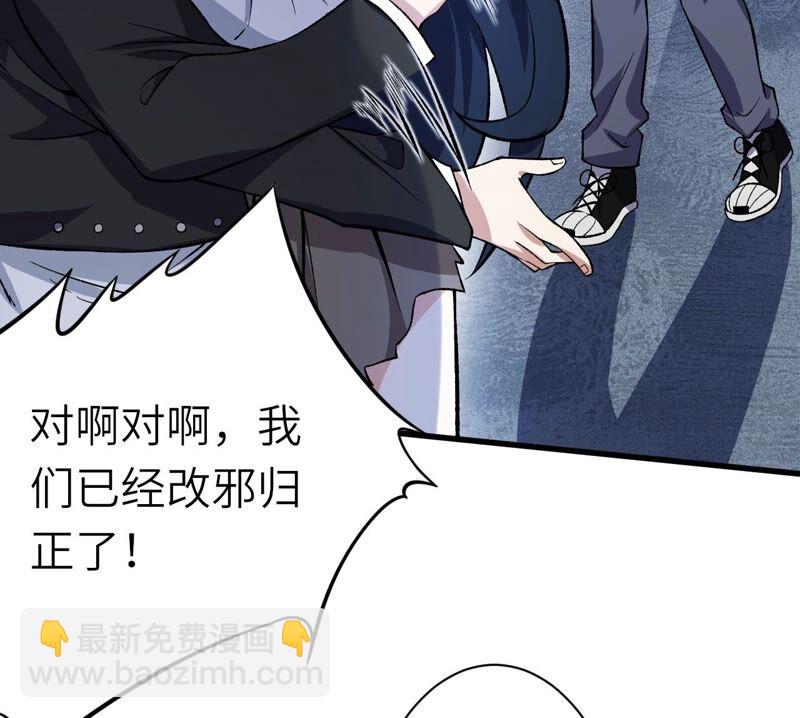 暗海紀元 - 第十二話：易德雅清醒？！(3/4) - 1