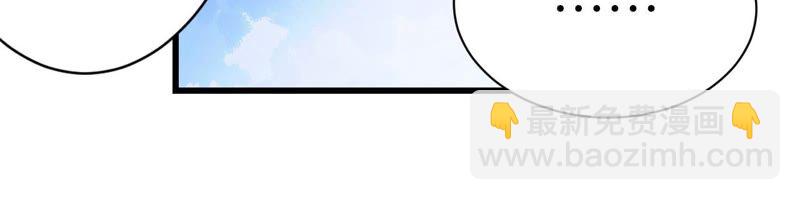 暗海紀元 - 第十二話：易德雅清醒？！(3/4) - 5