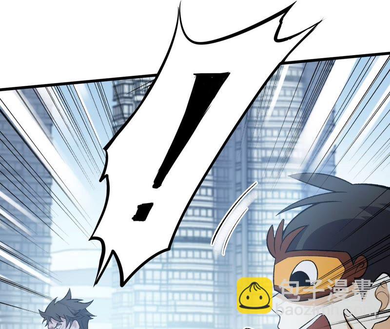 暗海紀元 - 第十二話：易德雅清醒？！(1/4) - 4