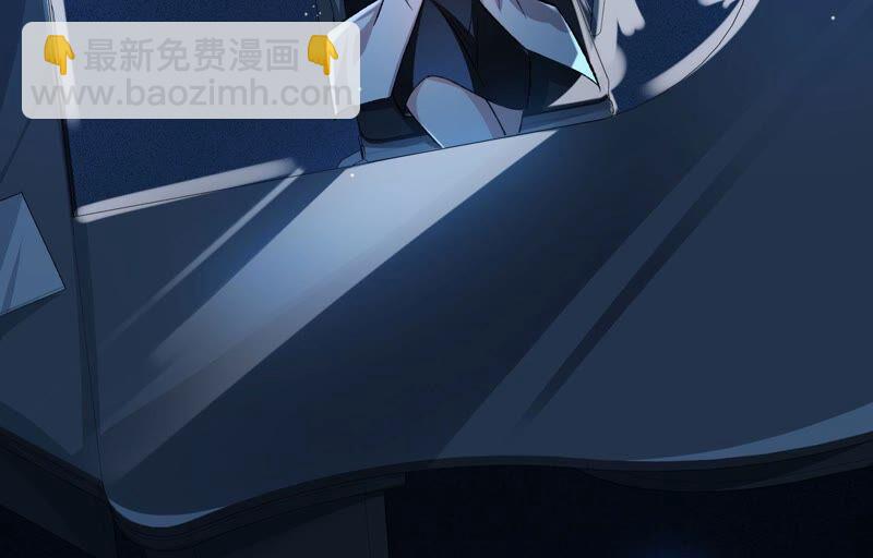 暗海紀元 - 第十二話：易德雅清醒？！(3/4) - 5