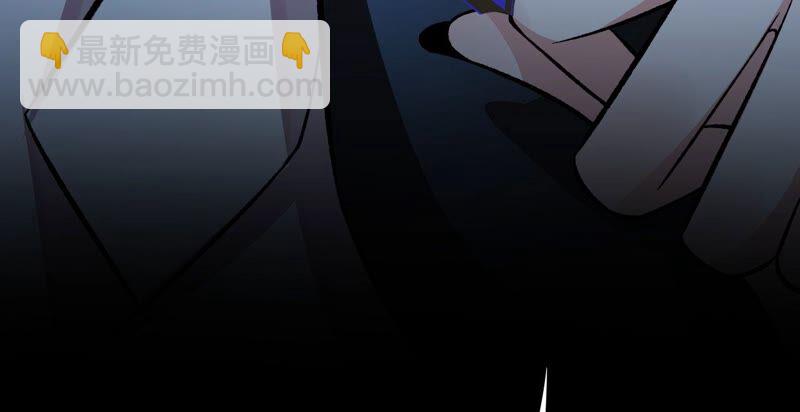 暗海紀元 - 第十二話：易德雅清醒？！(3/4) - 6