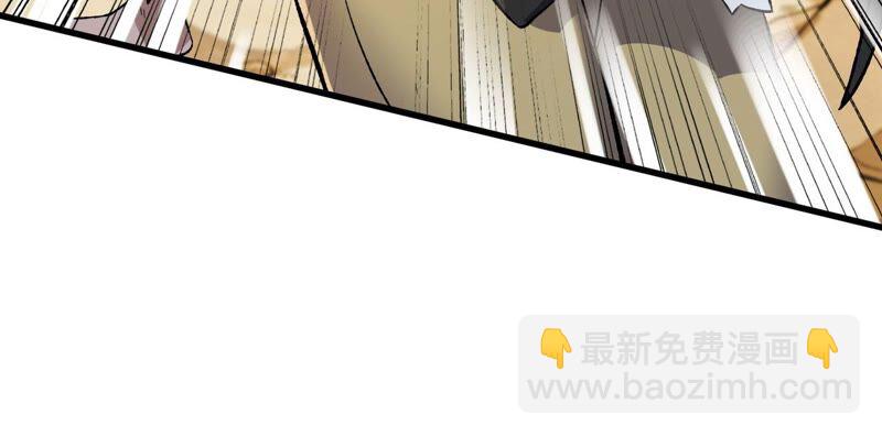 暗海紀元 - 第十二話：易德雅清醒？！(1/4) - 6