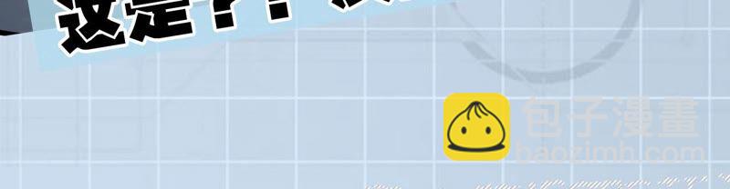 暗海紀元 - 第十二話：易德雅清醒？！(3/4) - 8